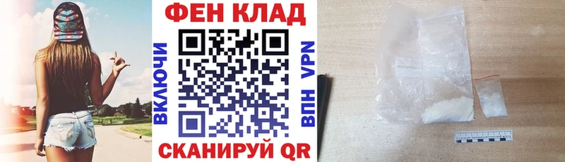 Amphetamine 98% Ханты-Мансийск
