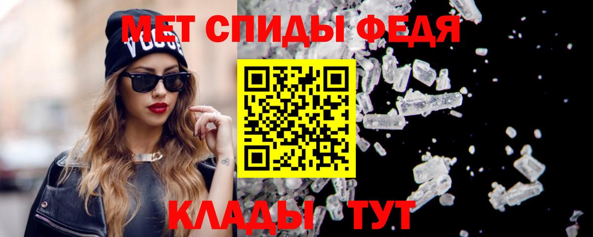 АМФ Premium  Amphetamine  Амфетамин  Ханты-Мансийск 