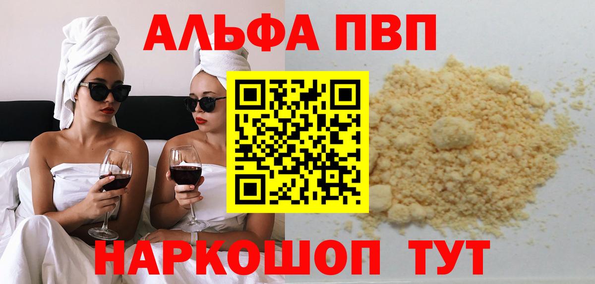 А ПВП СК КРИС Ханты-Мансийск