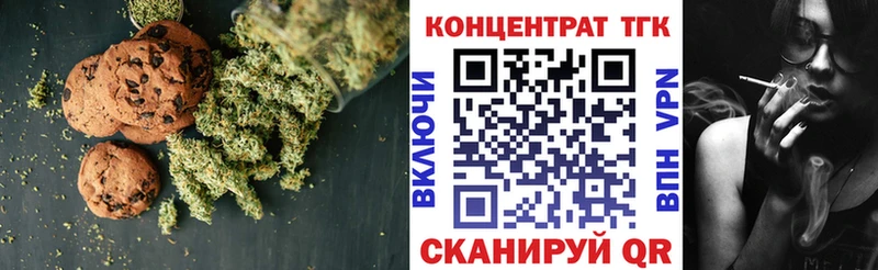 Cannafood марихуана  Ханты-Мансийск 