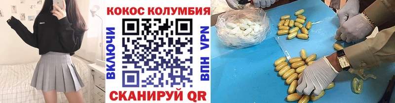 КОКАИН 98% Ханты-Мансийск