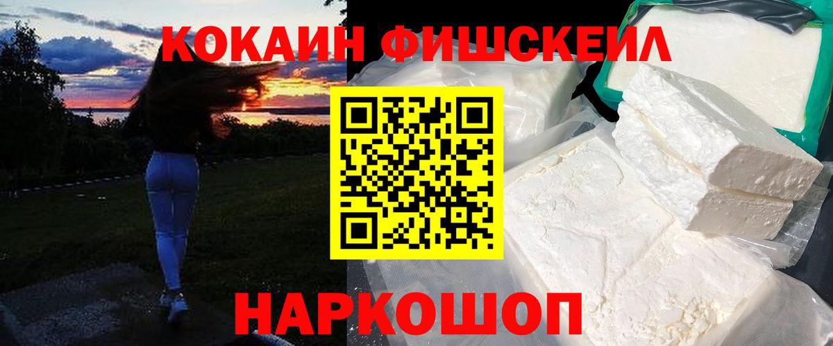 купить наркотики цена  Cocaine Колумбийский  Ханты-Мансийск  Cocaine Перу 