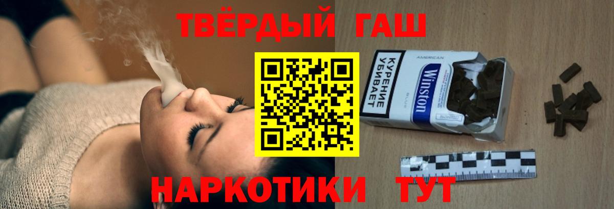ГАШИШ Ханты-Мансийск