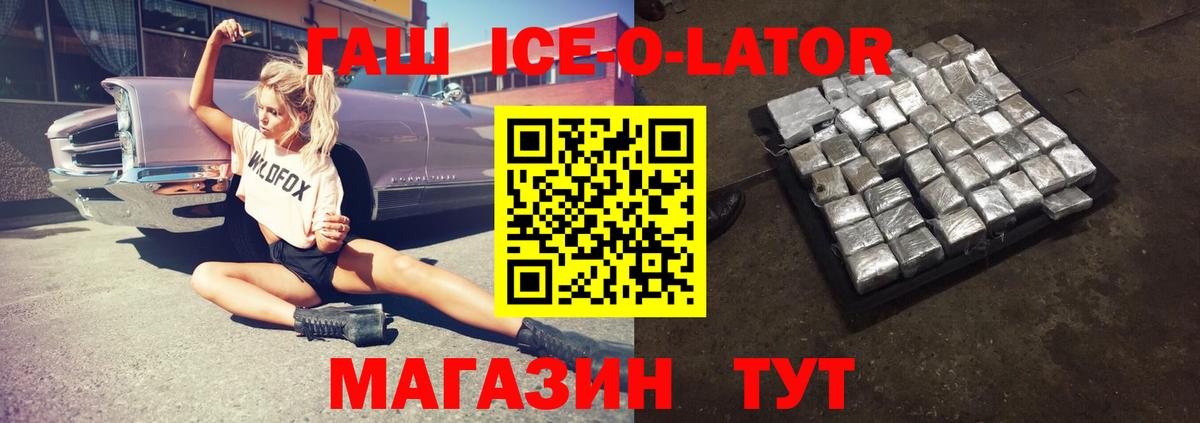 Гашиш VHQ  Вход с VPN  ГАШ  ГАШИШ Изолятор  Ханты-Мансийск 