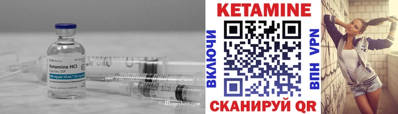 КЕТАМИН VHQ Ханты-Мансийск