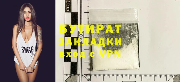 наркотики Лихославль