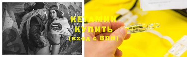 стаф Лагань
