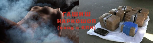 наркотики Лихославль