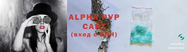 шишки Липки