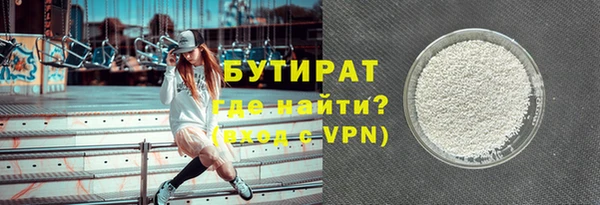 наркотики Лихославль