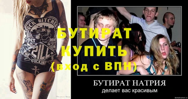 наркотики Лихославль