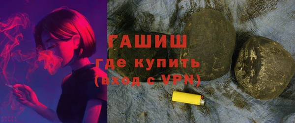 шишки Липки