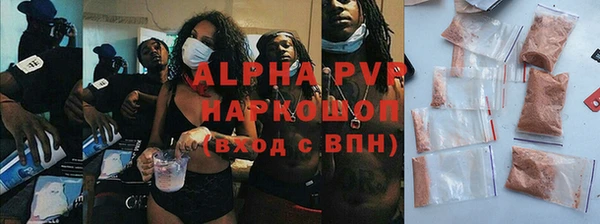 наркотики Лихославль