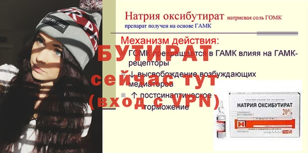 дмт Лиски