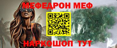 кокаин премиум Изобильный