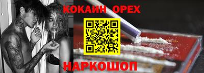 индика Ипатово