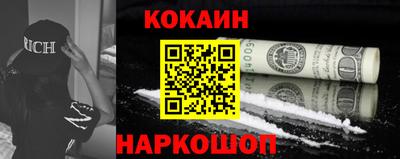 кокаин премиум Изобильный