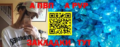 прущая мука Апрелевка