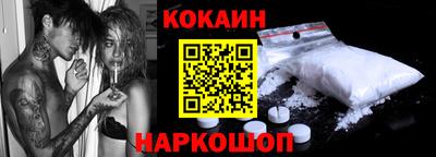 индика Ипатово