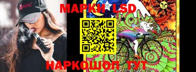 бутират Апшеронск