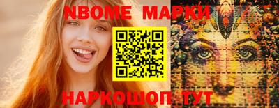 бутират Апшеронск