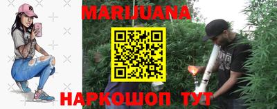 бутират Апшеронск