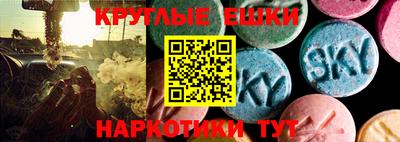 индика Ипатово