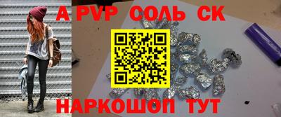 марки nbome Кинель