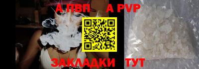 прущая мука Апрелевка