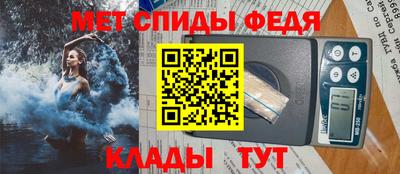 бутират Апшеронск