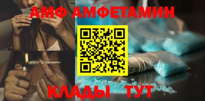 бутират Апшеронск