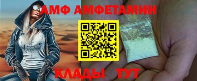 кокаин премиум Изобильный