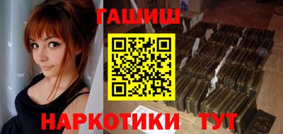 бутират Апшеронск