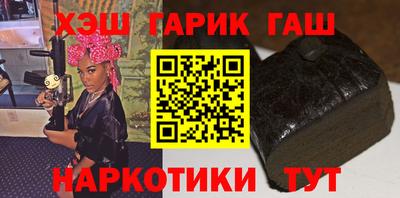 бутират Апшеронск