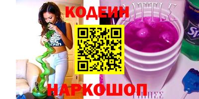 2c-b Ирбит