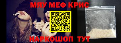 прущая мука Апрелевка