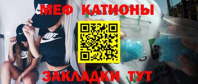 бутират Апшеронск