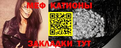 бутират Апшеронск