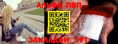индика Ипатово