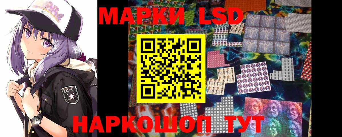 ЛСД экстази ecstasy Ханты-Мансийск