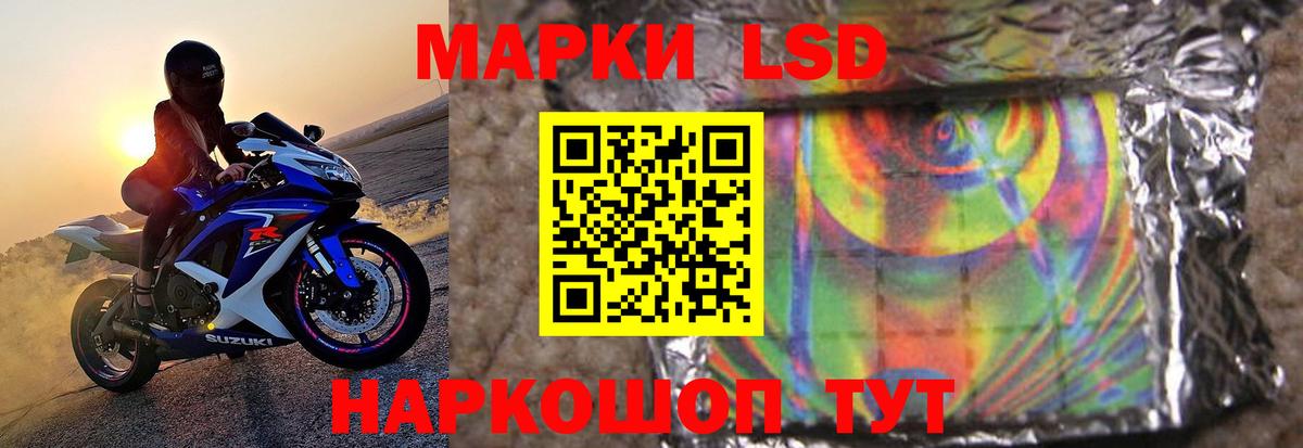 LSD-25 экстази кислота  Ханты-Мансийск 
