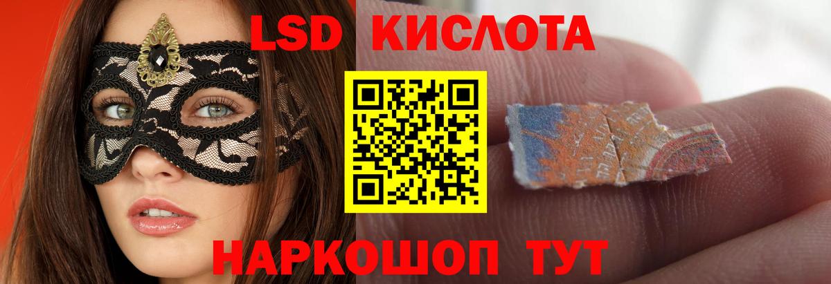 Ханты-Мансийск  Лсд 25 экстази кислота  Лсд 25 экстази ecstasy    как войти  Вход с VPN 