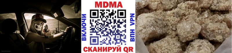 маркетплейс наркотические препараты  Ханты-Мансийск  MDMA VHQ 