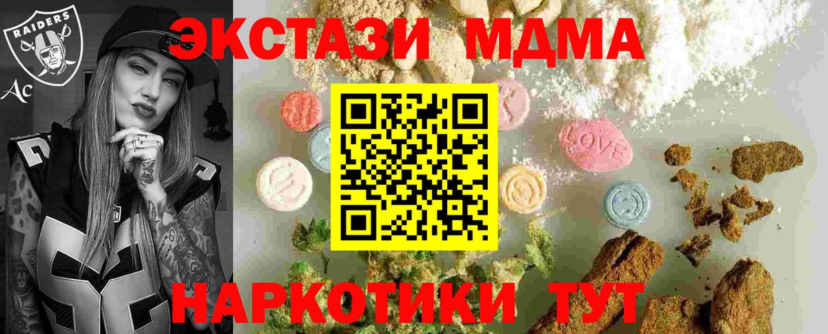 MDMA VHQ Ханты-Мансийск