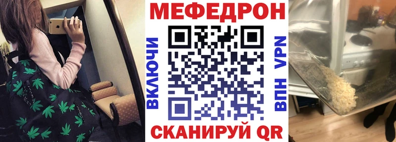 как найти закладки  Ханты-Мансийск  МЯУ-МЯУ VHQ 