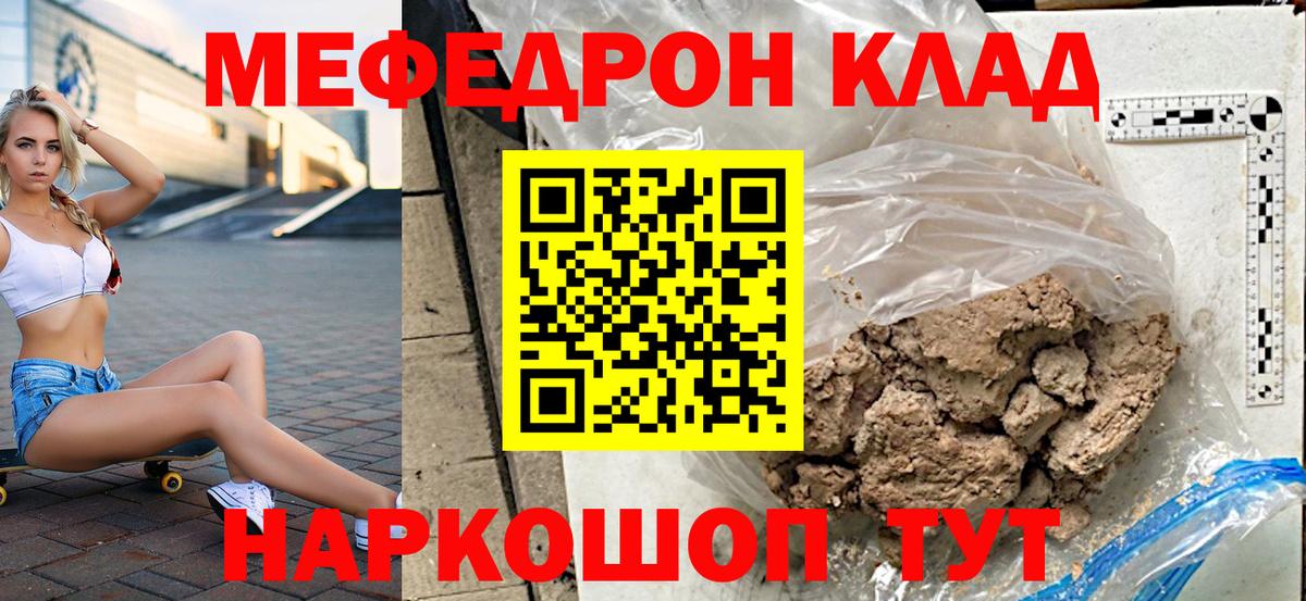 Ханты-Мансийск  Cocaine  Гашиш  Вход с VPN  Гашиш  Марихуана  Меф МЯУ МЯУ кристаллы 