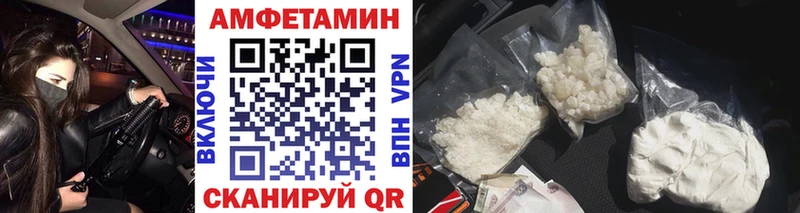 МЕТАМФЕТАМИН мет  купить   ссылка на мегу онион  Ханты-Мансийск 