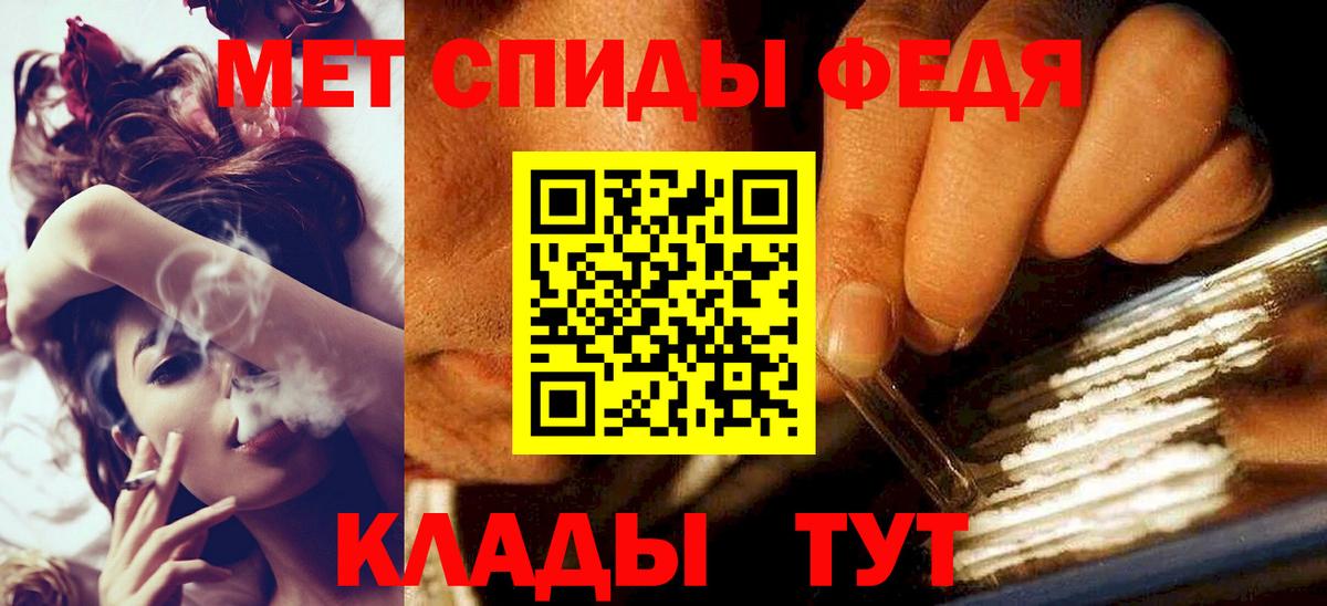 МЕТАМФЕТАМИН винт  Ханты-Мансийск 