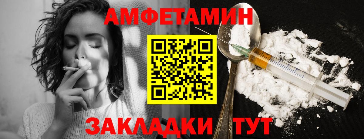 Ханты-Мансийск  Метамфетамин  Вход с VPN  МЕТАМФЕТАМИН пудра 