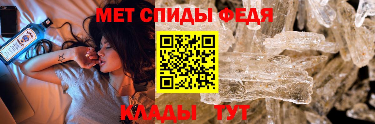 Метамфетамин Декстрометамфетамин 99.9% Ханты-Мансийск